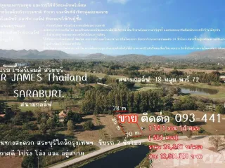 For sale land in Muak Lek, Saraburi