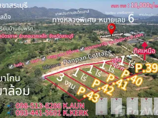 For sale land in Muak Lek, Saraburi