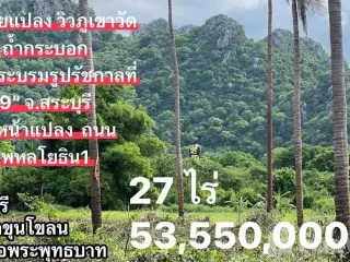 For sale land in Phra Phutthabat, Saraburi