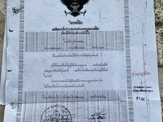 For sale land in Mueang Yala, Yala