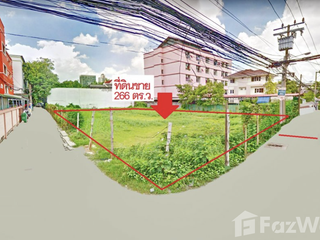 For sale land in Watthana, Bangkok