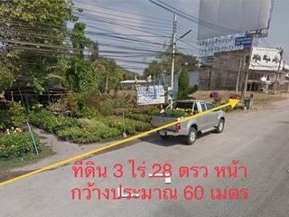 For sale land in Cha Am, Phetchaburi