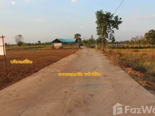 For sale land in Phra Yuen, Khon Kaen