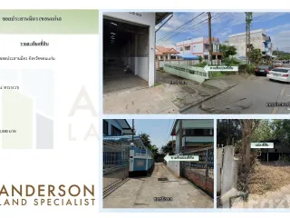 For sale land in Mueang Khon Kaen, Khon Kaen