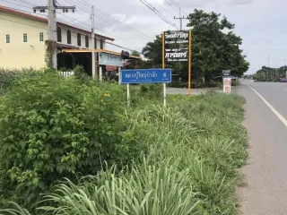 For sale land in Phatthana Nikhom, Lopburi