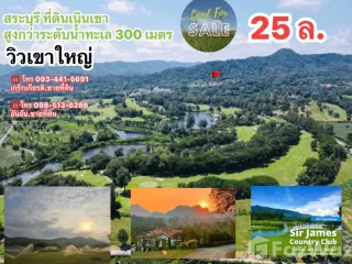 For sale land in Muak Lek, Saraburi