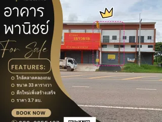 For sale 1 bed townhouse in Chai Wan, Udon Thani