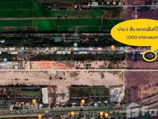 For sale land in Bang Pa-in, Phra Nakhon Si Ayutthaya