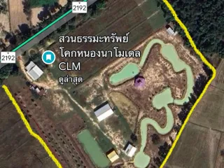 For sale land in Det Udom, Ubon Ratchathani