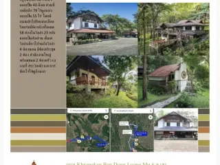 For sale land in Khao Kho, Phetchabun