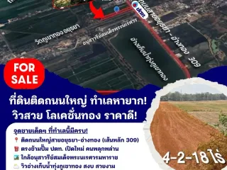For sale land in Phra Nakhon Si Ayutthaya, Phra Nakhon Si Ayutthaya