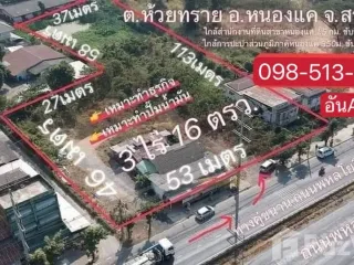 For sale land in Nong Khae, Saraburi