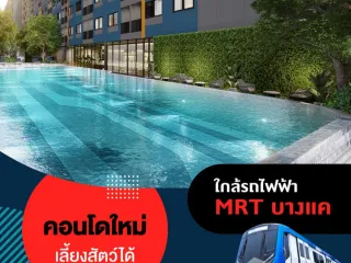 For sale 1 Beds condo in Bang Khae, Bangkok