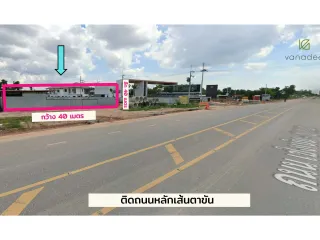 For sale land in Ban Khai, Rayong