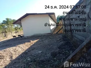 For sale 3 bed house in Mueang Ubon Ratchathani, Ubon Ratchathani