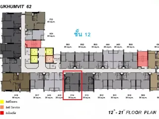 For sale 1 bed condo in Phra Khanong, Bangkok