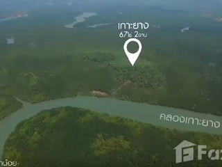 For sale land in Ko Lanta, Krabi