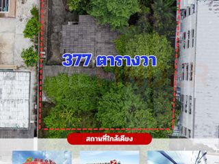 For sale 1 bed house in Chatuchak, Bangkok