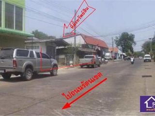 For sale 1 bed land in Mueang Yasothon, Yasothon