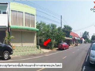 For sale 1 bed land in Mueang Yasothon, Yasothon