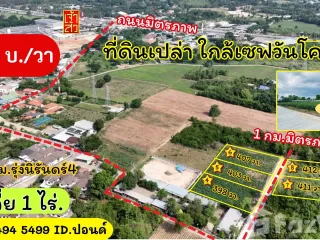 For sale land in Mueang Nakhon Ratchasima, Nakhon Ratchasima