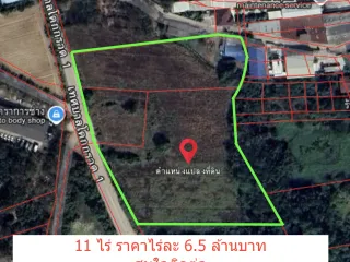 For sale land in Mueang Nakhon Ratchasima, Nakhon Ratchasima