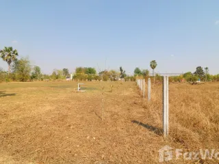 For sale land in Ban Fang, Khon Kaen