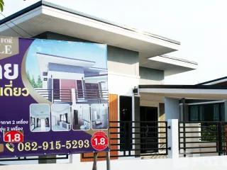 For sale 2 Beds house in Mueang Chaiyaphum, Chaiyaphum