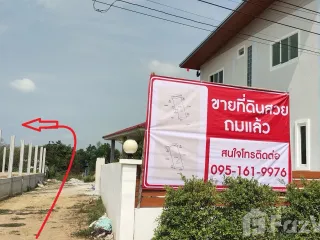 For sale land in Lom Sak, Phetchabun
