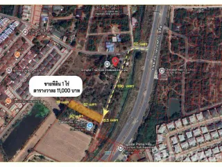 For sale land in Mueang Nakhon Ratchasima, Nakhon Ratchasima
