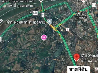 For sale land in Mueang Nong Khai, Nong Khai