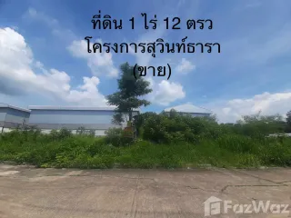 For sale land in Mueang Chachoengsao, Chachoengsao