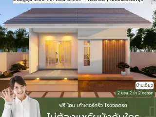 For sale 2 Beds house in Mueang Lop Buri, Lopburi
