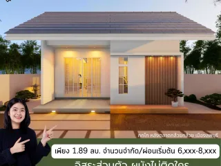For sale 2 Beds house in Mueang Lop Buri, Lopburi