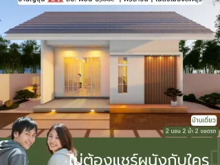 For sale 2 Beds house in Mueang Lop Buri, Lopburi