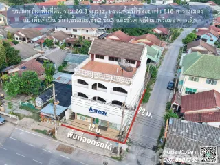 For sale retail Space in Mueang Chaiyaphum, Chaiyaphum