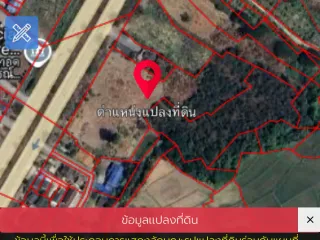 For sale land in Mueang Lampang, Lampang