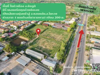 For sale land in Mueang Chaiyaphum, Chaiyaphum