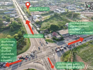 For sale land in Mueang Chaiyaphum, Chaiyaphum