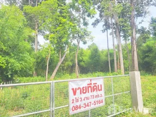 For sale land in Kanthararom, Sisaket