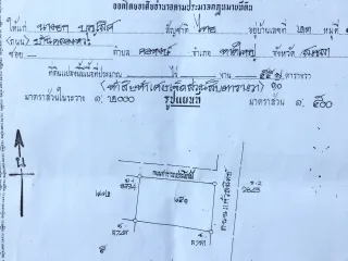 For sale land in Hat Yai, Songkhla