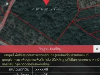 For sale land in Tha Mai, Chanthaburi