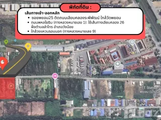 For sale land in Wang Noi, Phra Nakhon Si Ayutthaya