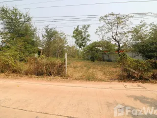 For sale land in Mueang Udon Thani, Udon Thani