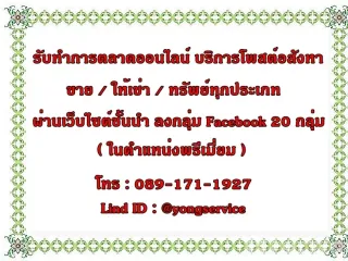 For sale land in Krathum Baen, Samut Sakhon