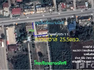 For sale 2 Beds townhouse in Phatthana Nikhom, Lopburi
