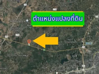 For sale land in Mueang Nakhon Ratchasima, Nakhon Ratchasima