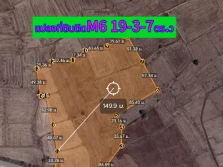 For sale land in Mueang Nakhon Ratchasima, Nakhon Ratchasima
