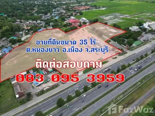 For sale land in Mueang Saraburi, Saraburi