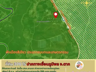 For sale land in Sam Ngao, Tak